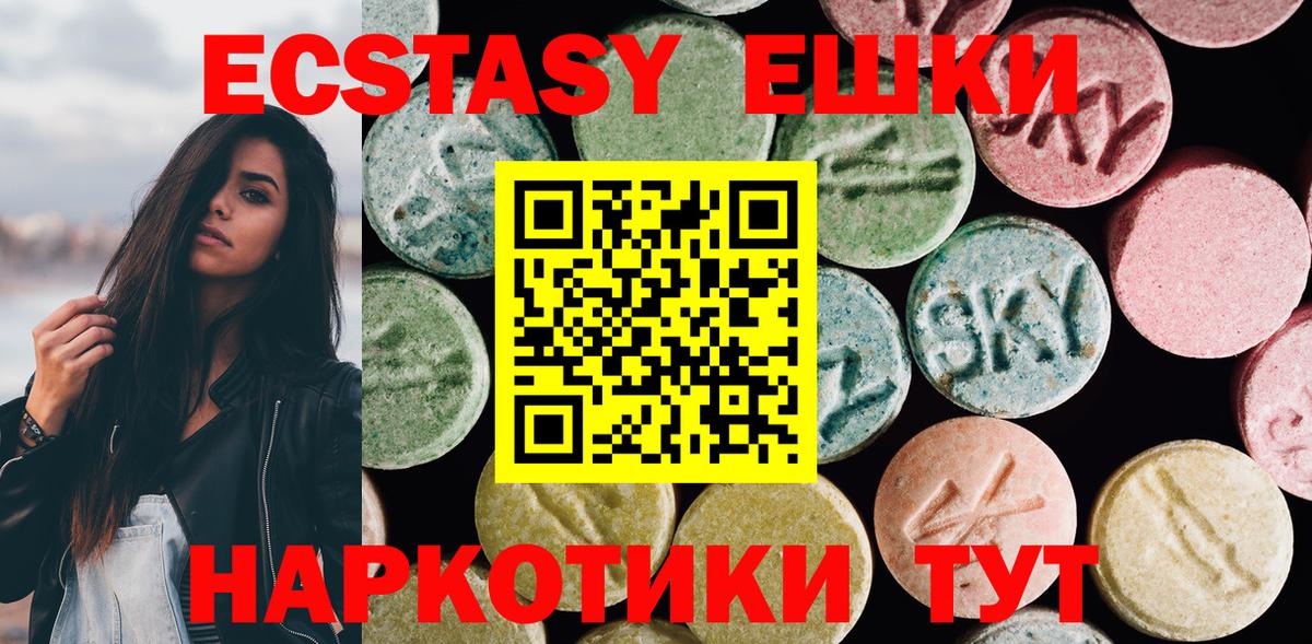 Кимовск  ЭКСТАЗИ Punisher  Вход с VPN 