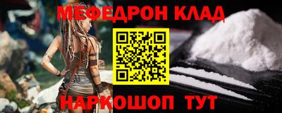 наркотики Конаково