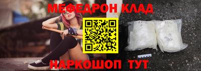 сатива Комсомольск-на-Амуре