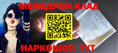 кокаин перу Коммунар