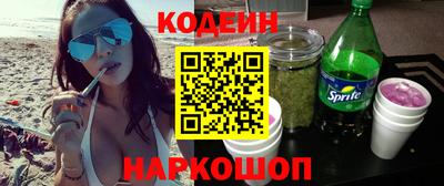 сатива Комсомольск-на-Амуре