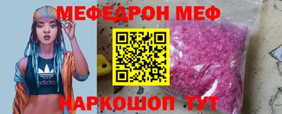 кокаин перу Коммунар