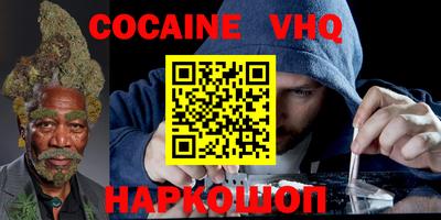 кокаин перу Коммунар