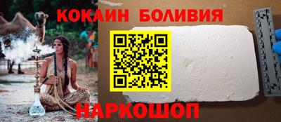 кокаин перу Коммунар