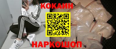 наркотики Конаково