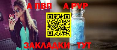 сатива Комсомольск-на-Амуре