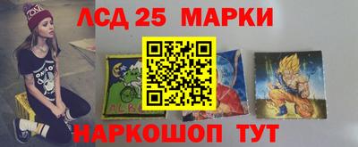 наркотики Конаково