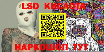 наркотики Конаково