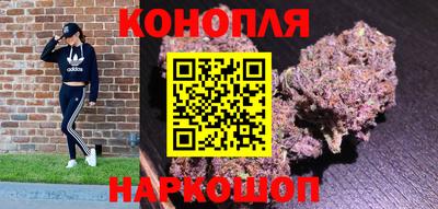сатива Комсомольск-на-Амуре
