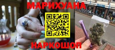 сатива Комсомольск-на-Амуре