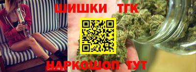 сатива Комсомольск-на-Амуре