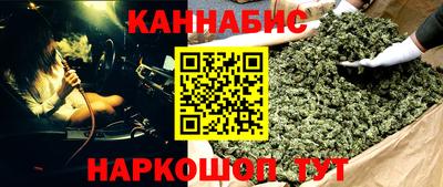сатива Комсомольск-на-Амуре