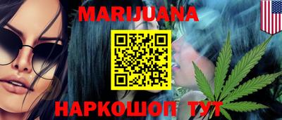мефедрон мука Янаул