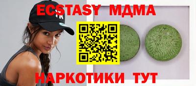 ECSTASY Ярцево