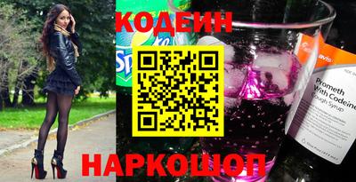 наркотики Конаково