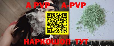 марки lsd Краснодар