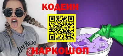 наркотики Конаково
