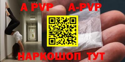 кокаин перу Коммунар