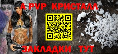 кокаин перу Коммунар
