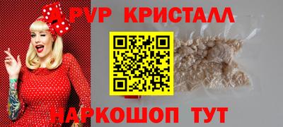 амфетамин Краснокаменск