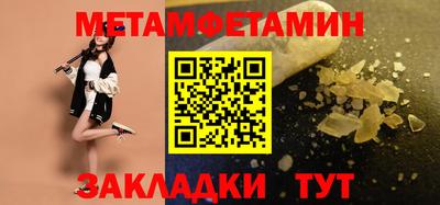 наркотики Конаково