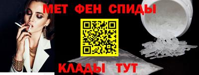 сатива Комсомольск-на-Амуре