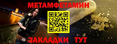 сатива Комсомольск-на-Амуре