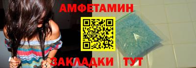 сатива Комсомольск-на-Амуре