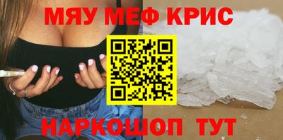 амфетамин Краснокаменск