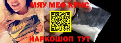 кокаин перу Коммунар
