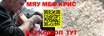 кокаин Краснознаменск