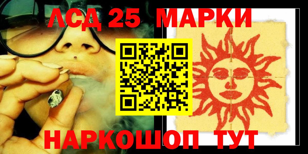 Кимовск  LSD-25 экстази ecstasy  Вход с VPN 