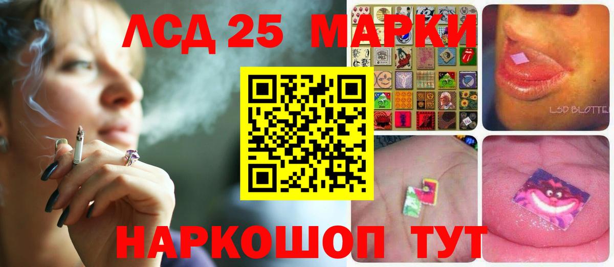 Лсд 25 экстази кислота Кимовск