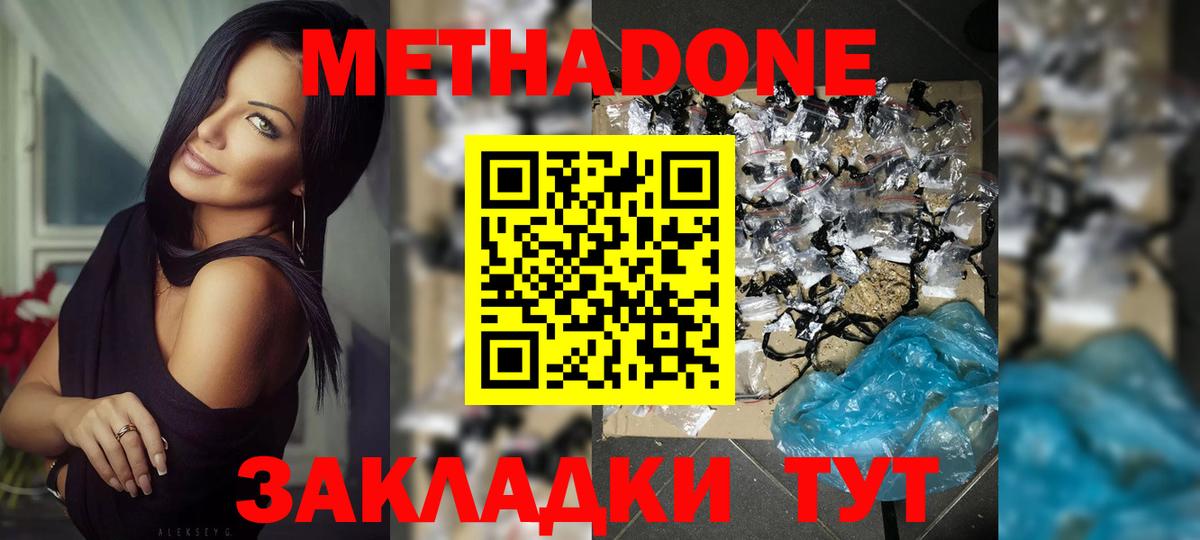 ГАШИШ  Бошки Шишки  LSD-25  Alpha PVP СК кристаллы  Вход с VPN  Кимовск  COCAIN  МЕФ кристаллы  МДМА  Метамфетамин  ЭКСТАЗИ 