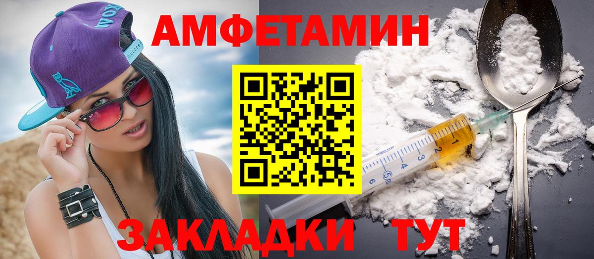 Кимовск  Первитин винт  Вход с VPN 