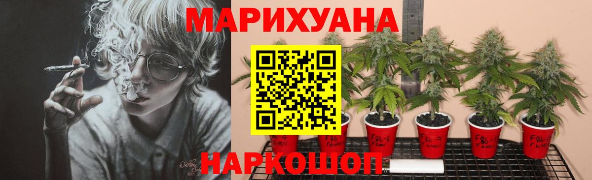 Канабис VHQ  Вход с VPN  Кимовск  Каннабис LSD WEED  Бошки марихуана сатива 